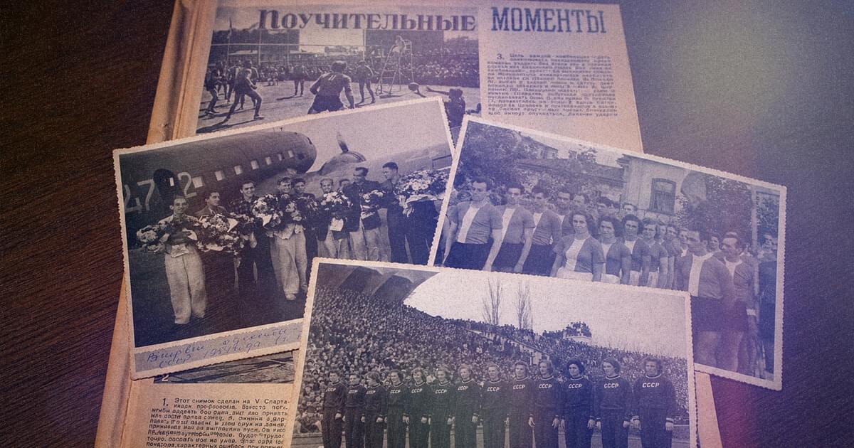 Дела домашние. Какими были волейбольные соревнования в СССР в середине XX века?